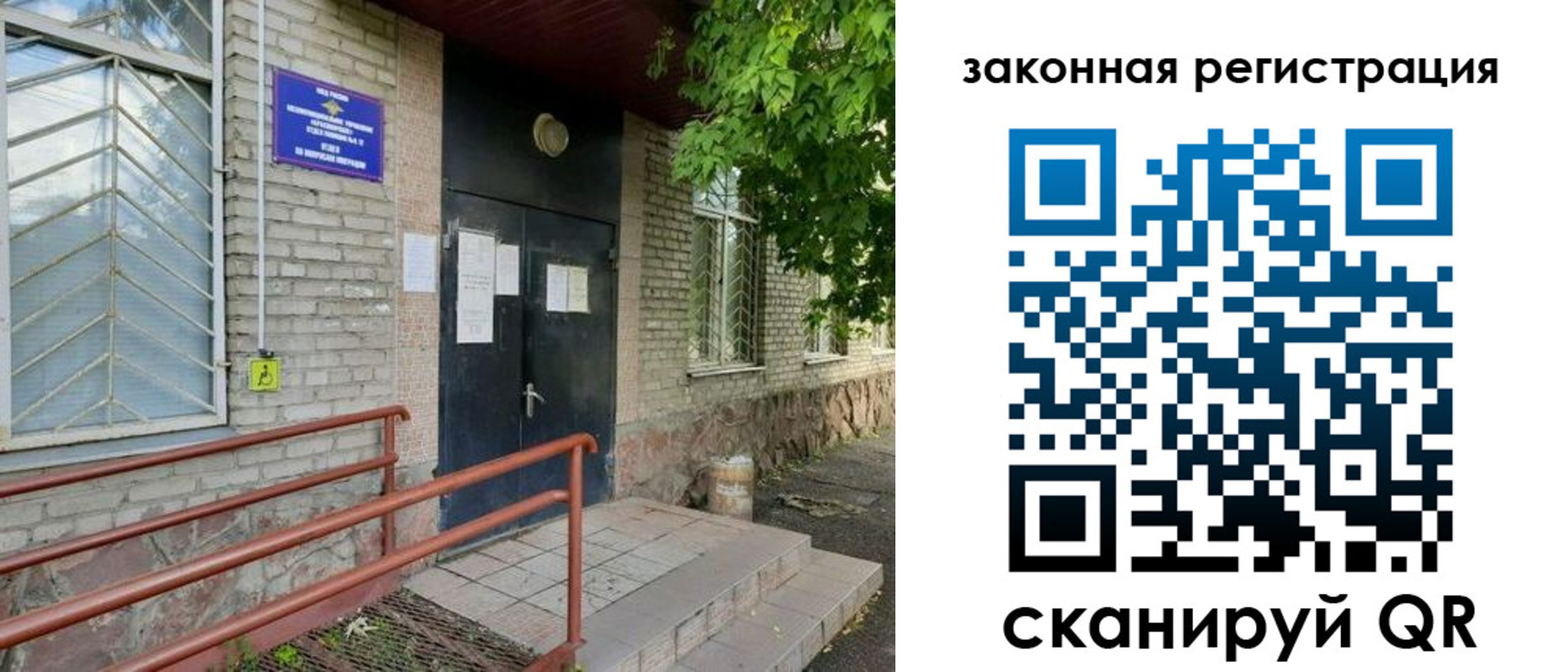миграционный учет в Торопеце