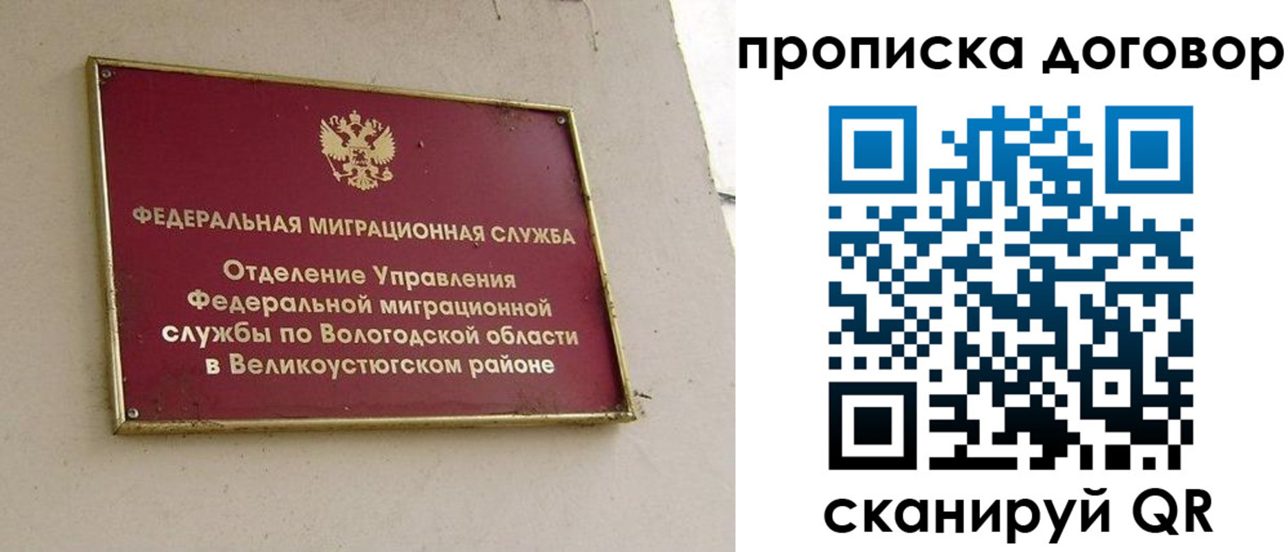 пропишу в квартире в Торопеце
